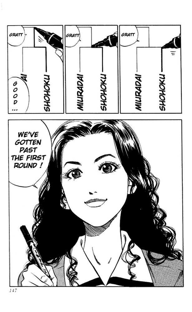 Slam Dunk, Chapter 79 image 01